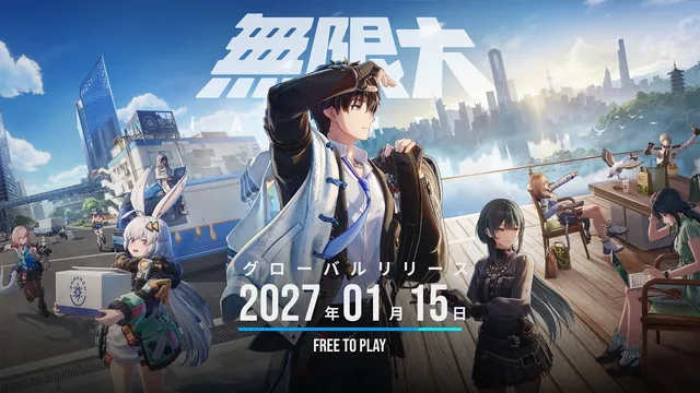 Japanese-language key art for the Ananta release date video, with the date 2027年01月15日 and "Free to Play" over the squad on a city deck